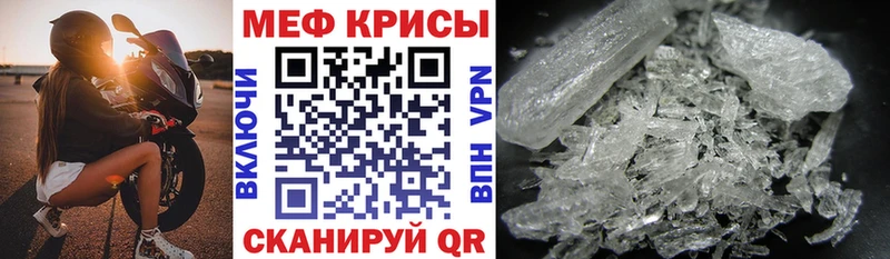 Купить ГАШ  СК  Меф мяу мяу  МАРИХУАНА  Жиздра