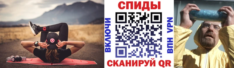 Амфетамин VHQ  Купить закладки  Жиздра 