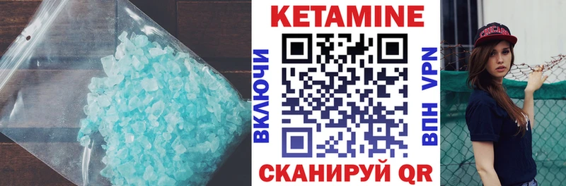 КЕТАМИН ketamine  Купить  Жиздра 