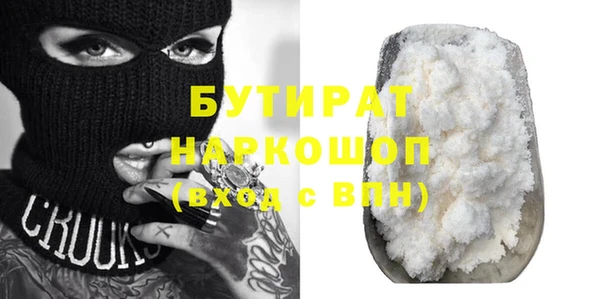 прущие грибы Елабуга