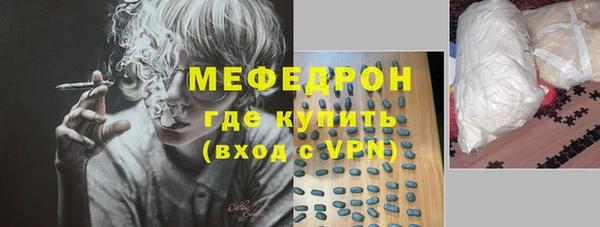 каннабис Ельня