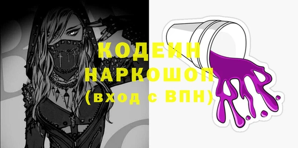 каннабис Ельня