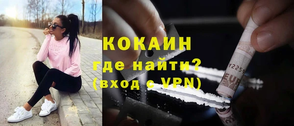 прущий лед Елизово