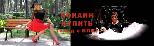 каннабис Ельня