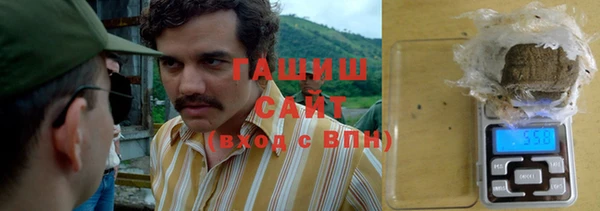 каннабис Ельня