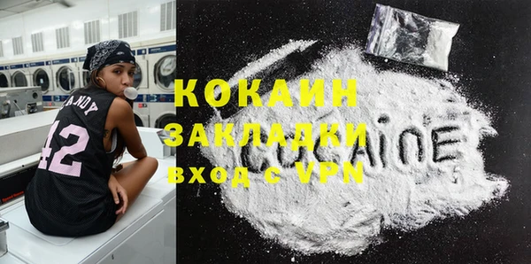 каннабис Ельня