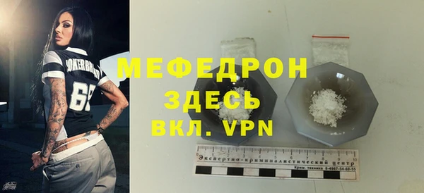 прущий лед Елизово
