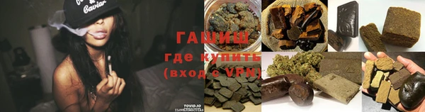 каннабис Ельня