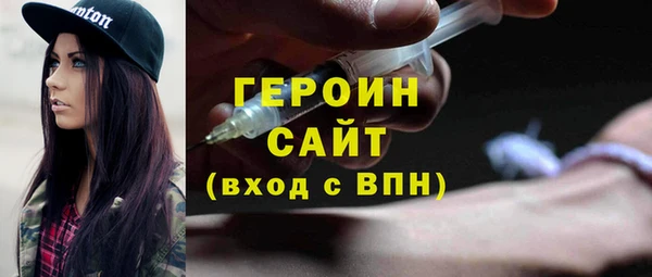 каннабис Ельня