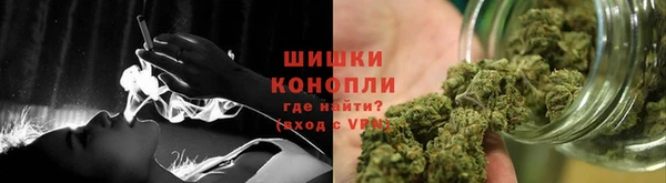 каннабис Ельня