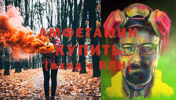 каннабис Ельня