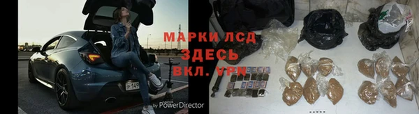 каннабис Ельня