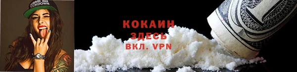 прущий лед Елизово
