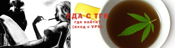 прущий лед Елизово