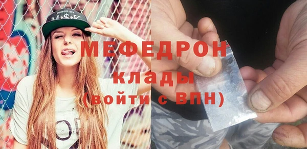 прущие грибы Елабуга