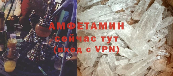 прущий лед Елизово