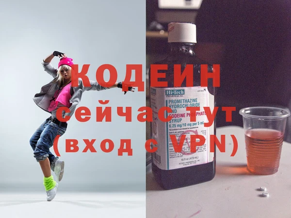 каннабис Ельня