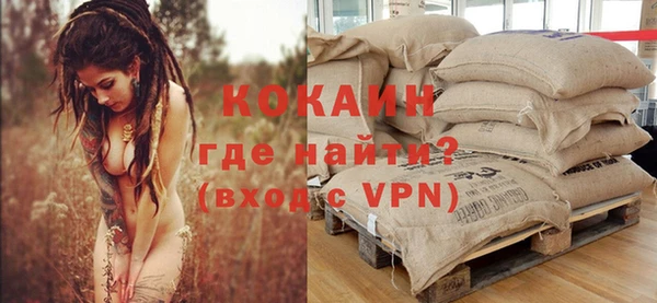 каннабис Ельня