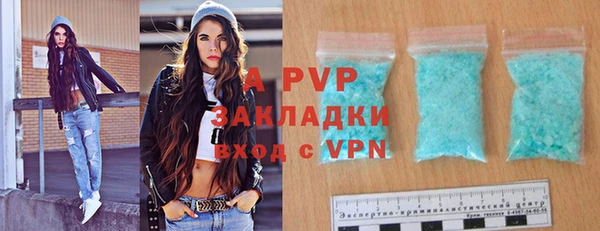 каннабис Ельня