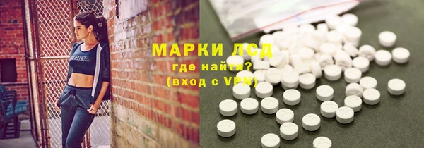 каннабис Ельня