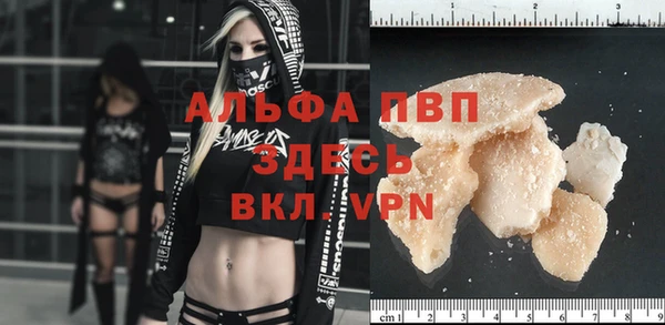 прущий лед Елизово