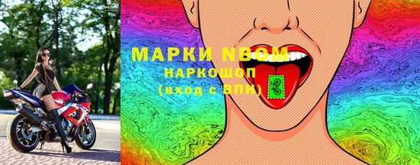 каннабис Ельня