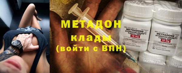 каннабис Ельня