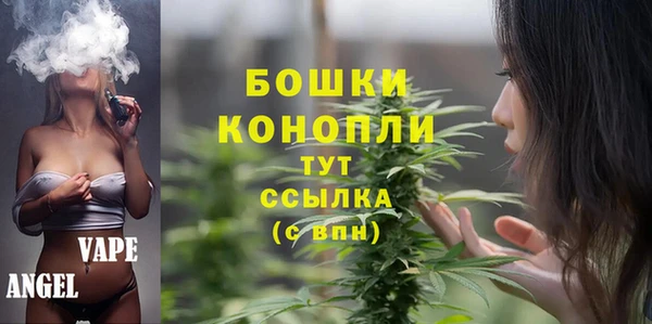 каннабис Ельня