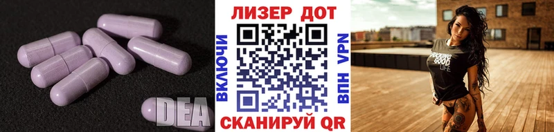 Купить  Жиздра  ЛСД экстази кислота 