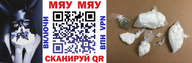 Купить где  Жиздра  Меф мяу мяу 