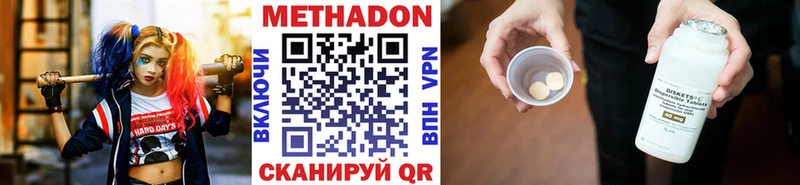 Купить  Жиздра  Метадон мёд 