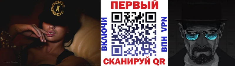 Купить  Жиздра  Первитин мет 